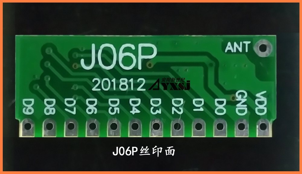 J06P（10路學(xué)習碼接收模塊）